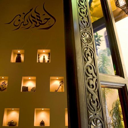 Riad Le Calife Fes Exterior photo